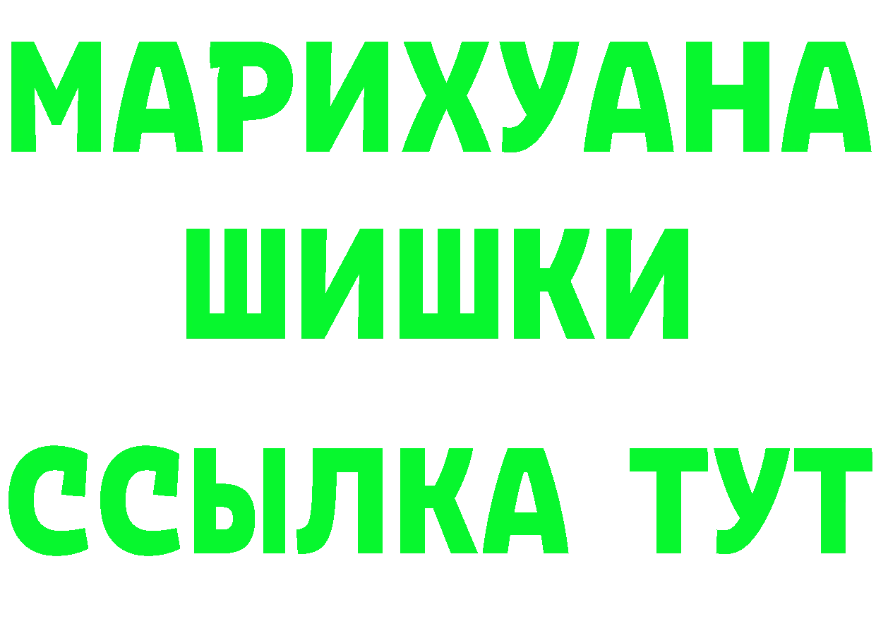 МЕФ кристаллы сайт площадка omg Серпухов