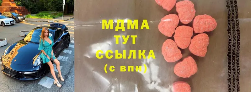 MDMA молли  Серпухов 